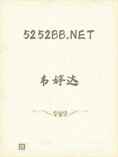 5252BB.NET