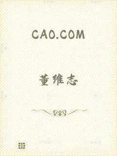 CAO.COM
