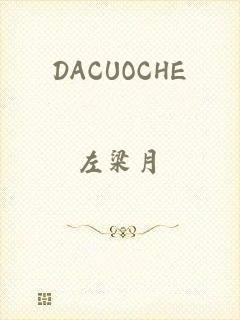 DACUOCHE