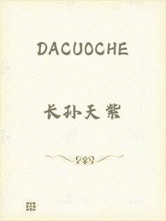 DACUOCHE