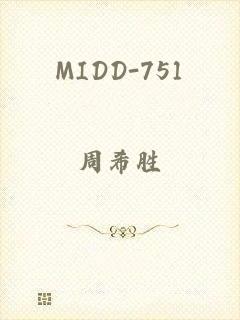 MIDD-751
