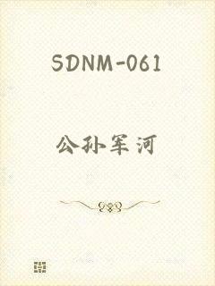 SDNM-061