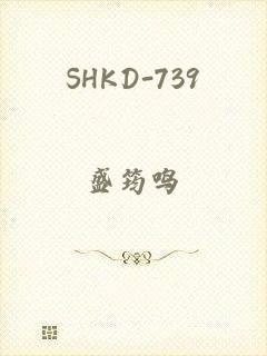 SHKD-739