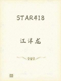 STAR418