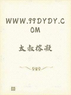 WWW.99DYDY.COM
