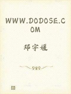 WWW.DODOSE.COM