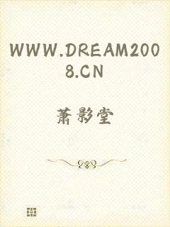 WWW.DREAM2008.CN