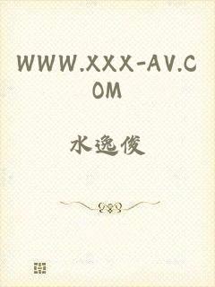 WWW.XXX-AV.COM