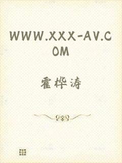 WWW.XXX-AV.COM