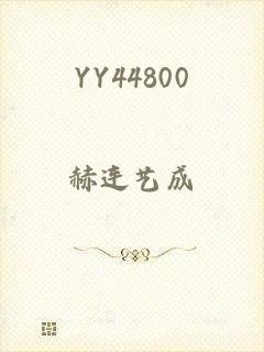 YY44800